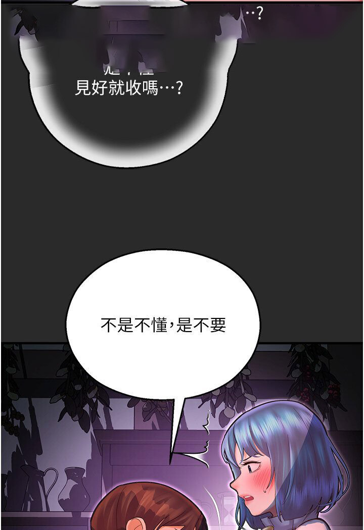 [韩国漫画] 命运湿乐园 剧情,OL#[134P]-81