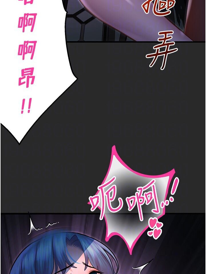 [韩国漫画] 命运湿乐园 剧情,OL#[134P]-86