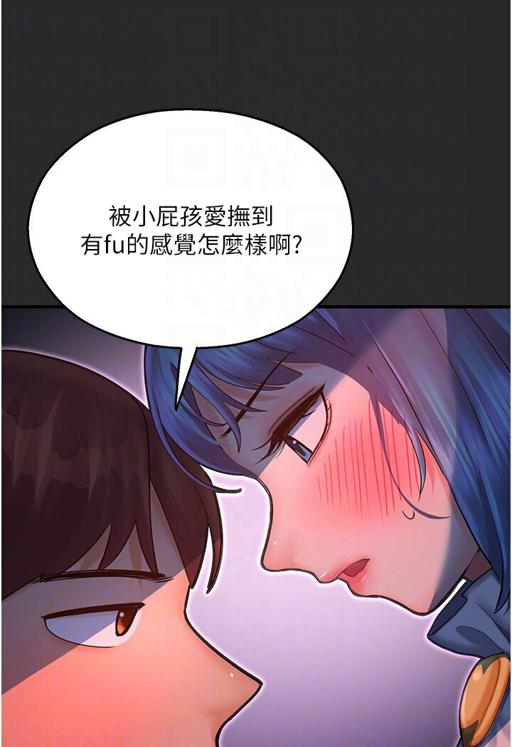 [韩国漫画] 命运湿乐园 剧情,OL#[134P]-89