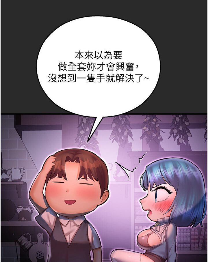 [韩国漫画] 命运湿乐园 剧情,OL#[134P]-94
