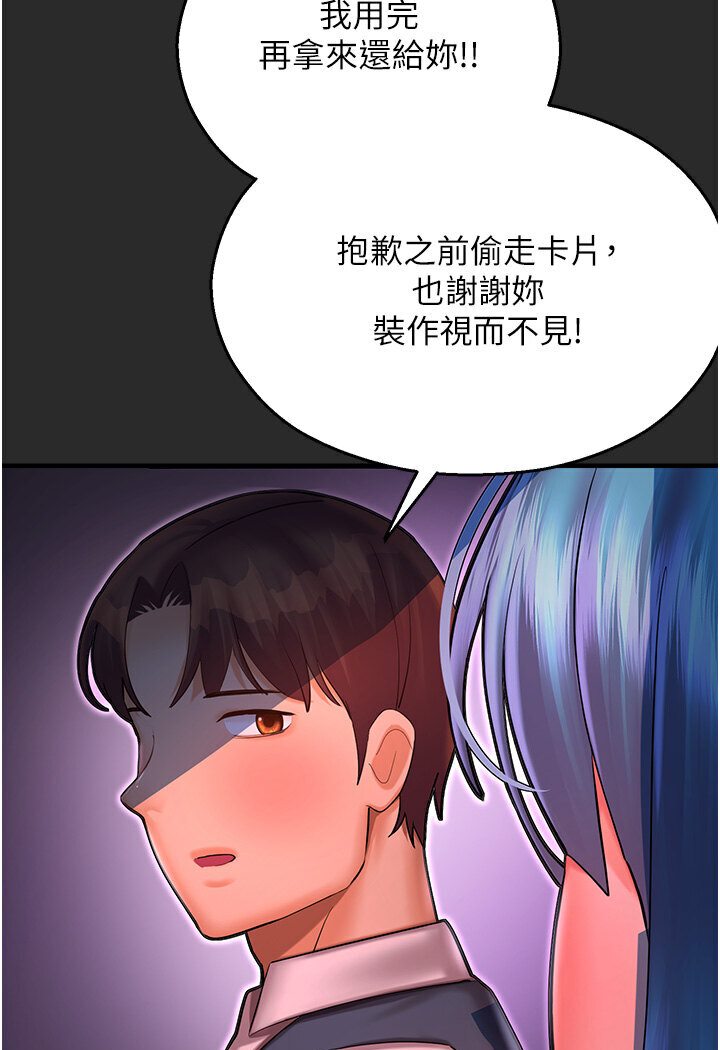 [韩国漫画] 命运湿乐园 剧情,OL#[134P]-98