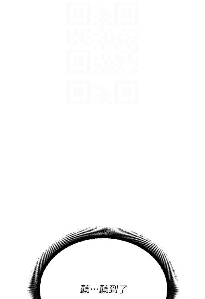 [韩国漫画] 命运湿乐园 剧情,OL#[109P]-14