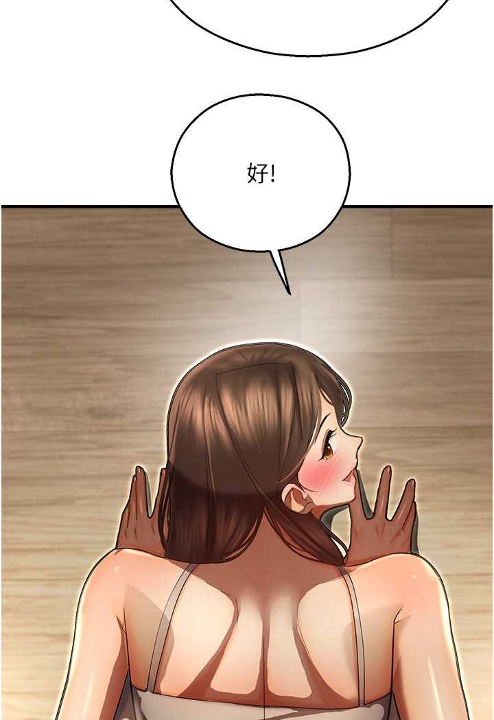 [韩国漫画] 命运湿乐园 剧情,OL#[109P]-2