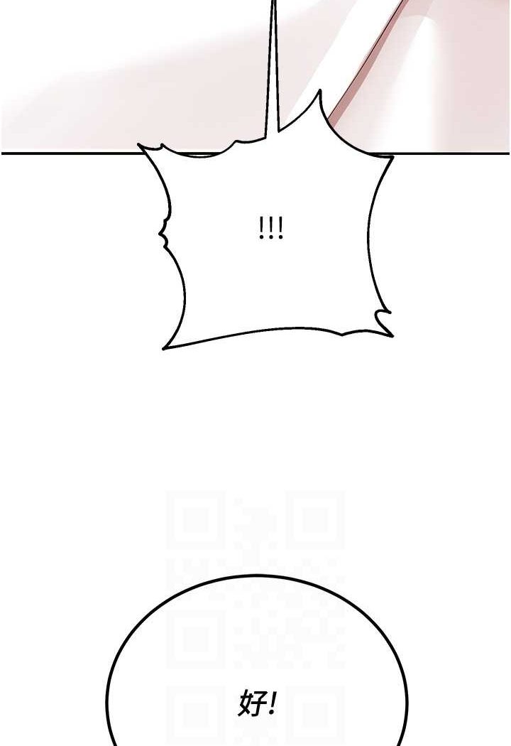 [韩国漫画] 命运湿乐园 剧情,OL#[109P]-42