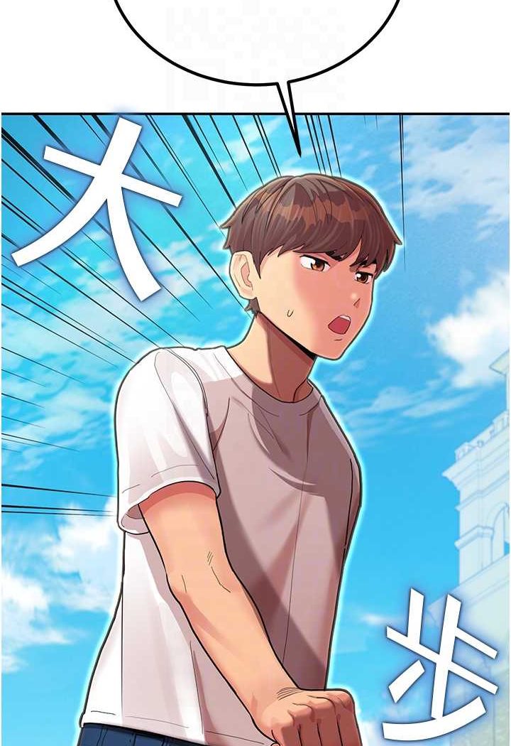 [韩国漫画] 命运湿乐园 剧情,OL#[109P]-43