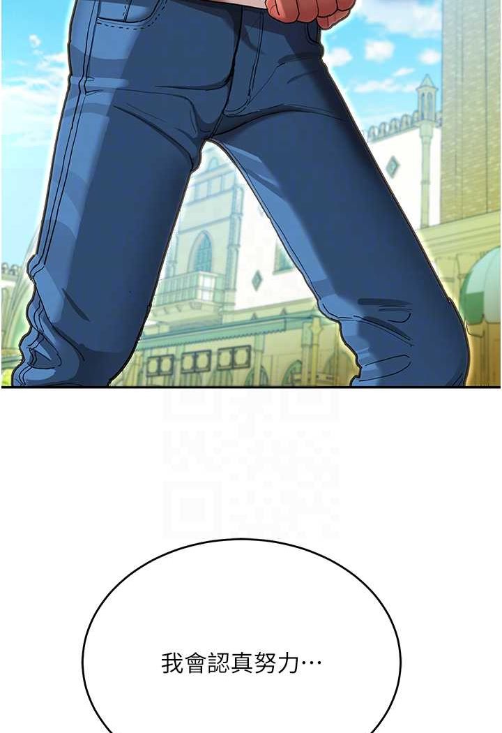 [韩国漫画] 命运湿乐园 剧情,OL#[109P]-44