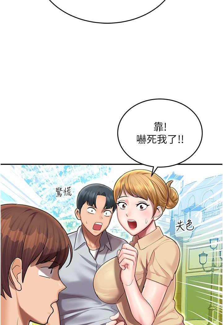 [韩国漫画] 命运湿乐园 剧情,OL#[109P]-45