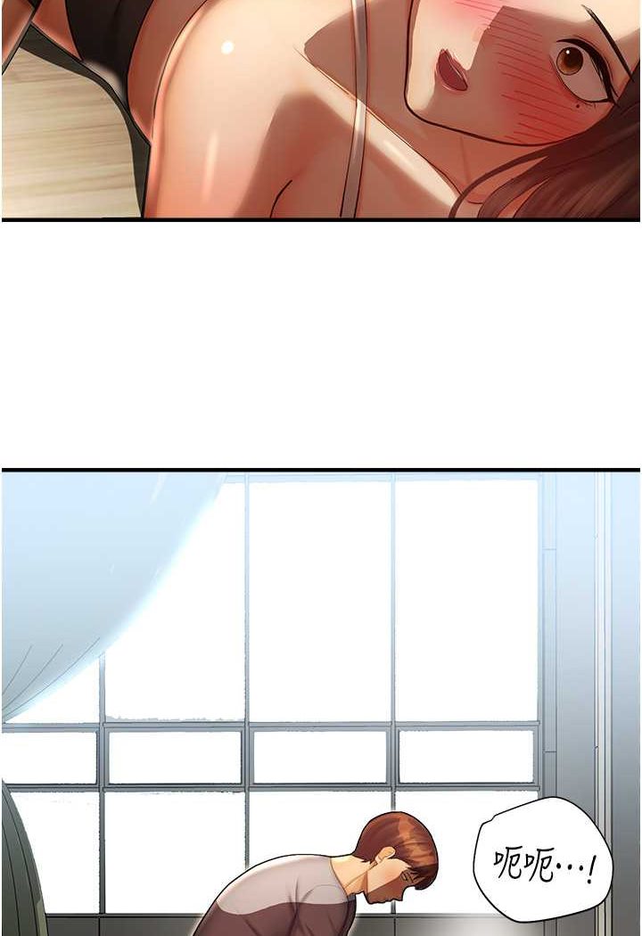 [韩国漫画] 命运湿乐园 剧情,OL#[109P]-5