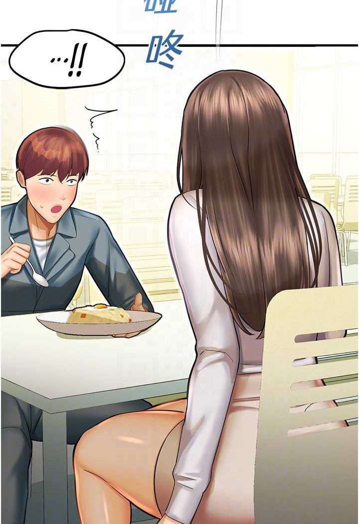 [韩国漫画] 命运湿乐园 剧情,OL#[109P]-57