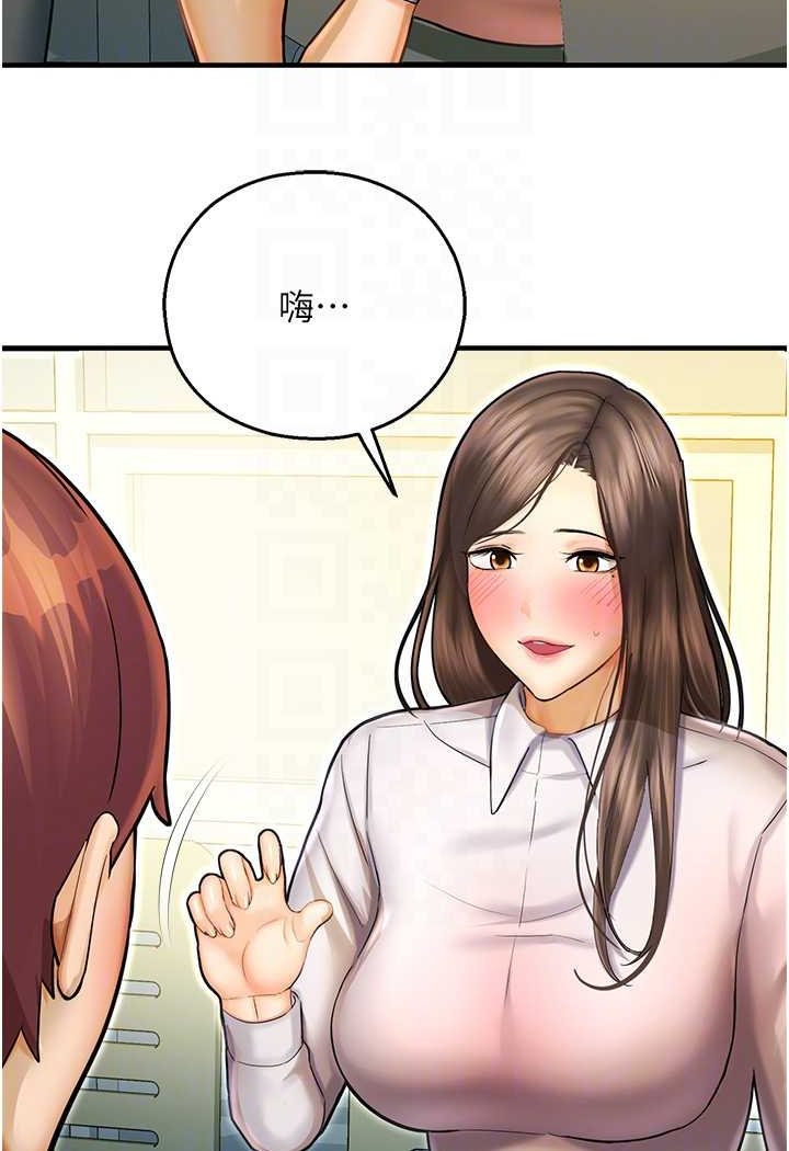 [韩国漫画] 命运湿乐园 剧情,OL#[109P]-58