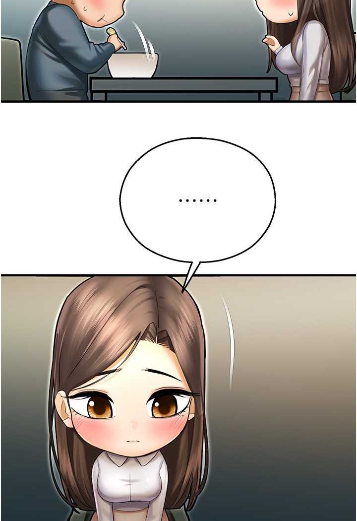 [韩国漫画] 命运湿乐园 剧情,OL#[109P]-60