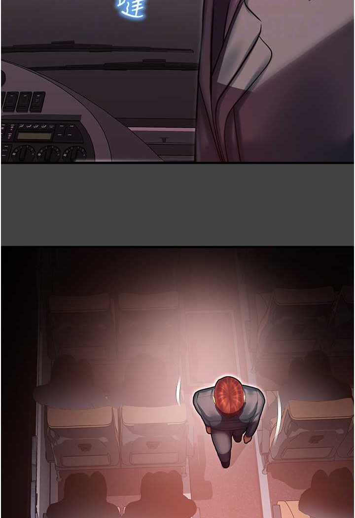 [韩国漫画] 命运湿乐园 剧情,OL#[109P]-64