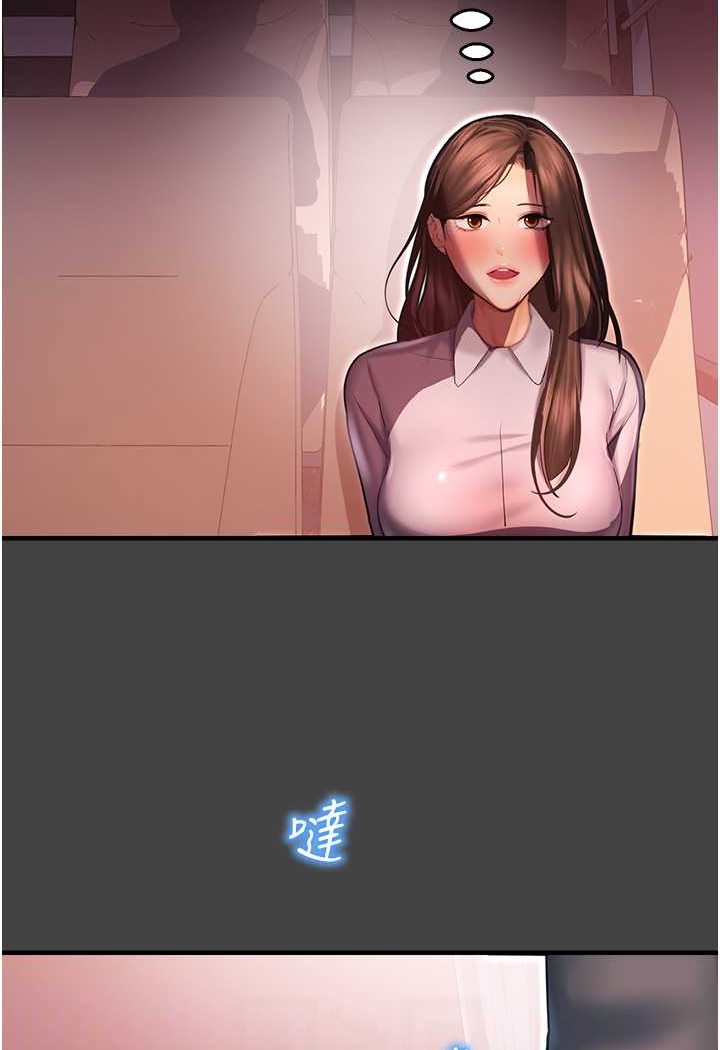 [韩国漫画] 命运湿乐园 剧情,OL#[109P]-66