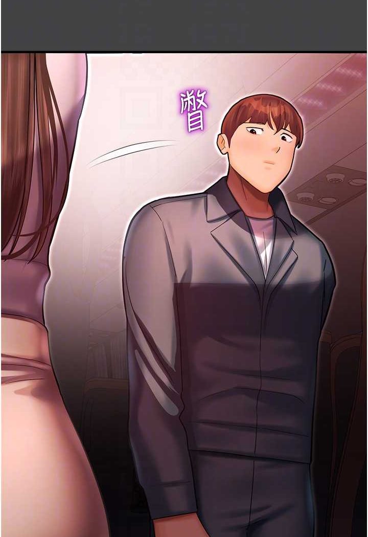 [韩国漫画] 命运湿乐园 剧情,OL#[109P]-68