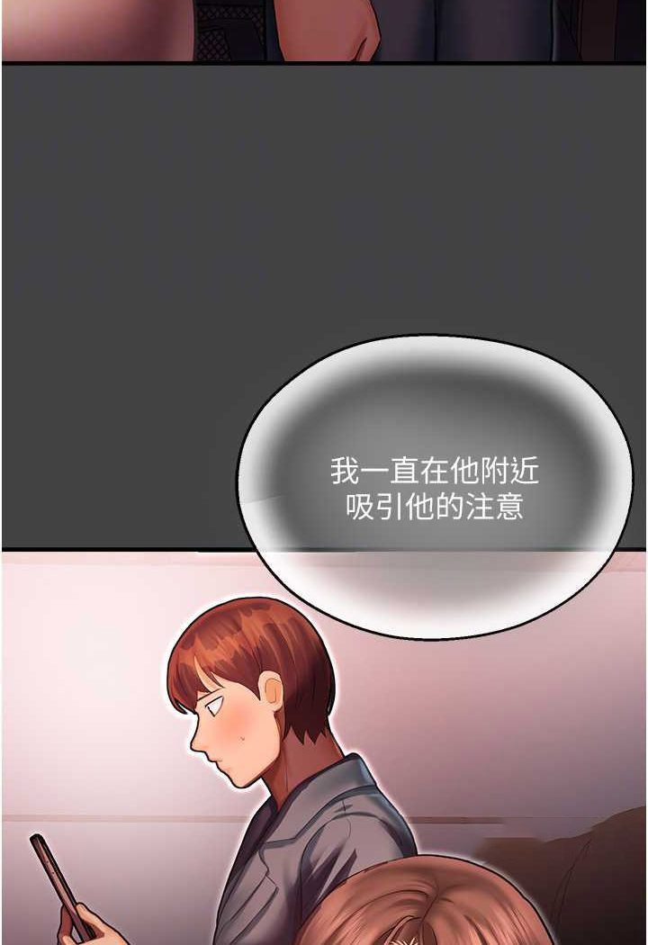 [韩国漫画] 命运湿乐园 剧情,OL#[109P]-69