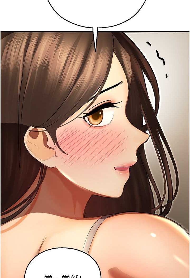 [韩国漫画] 命运湿乐园 剧情,OL#[109P]-7