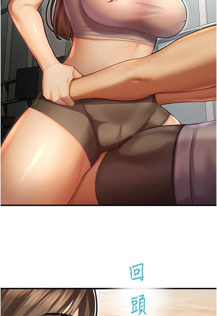 [韩国漫画] 命运湿乐园 剧情,OL#[109P]-76