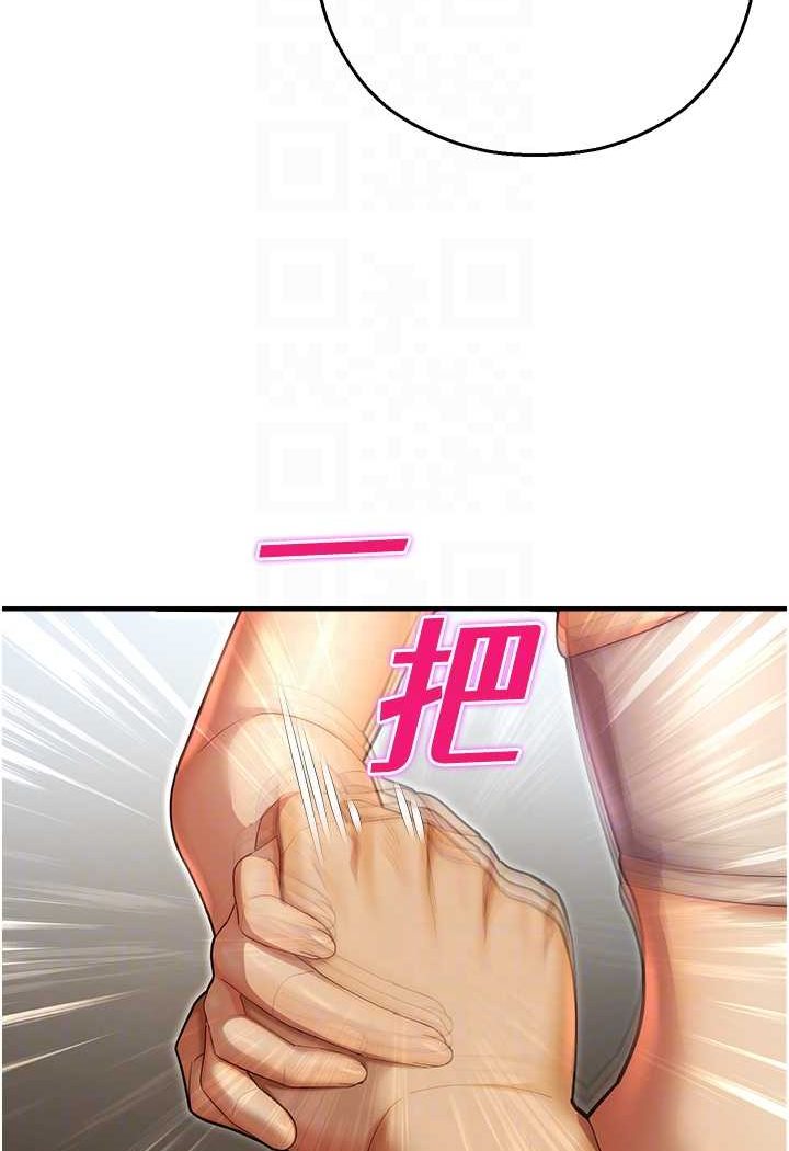 [韩国漫画] 命运湿乐园 剧情,OL#[109P]-79