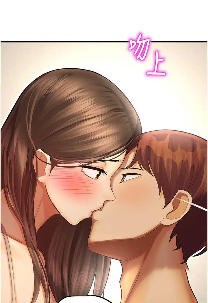 [韩国漫画] 命运湿乐园 剧情,OL#[109P]-87