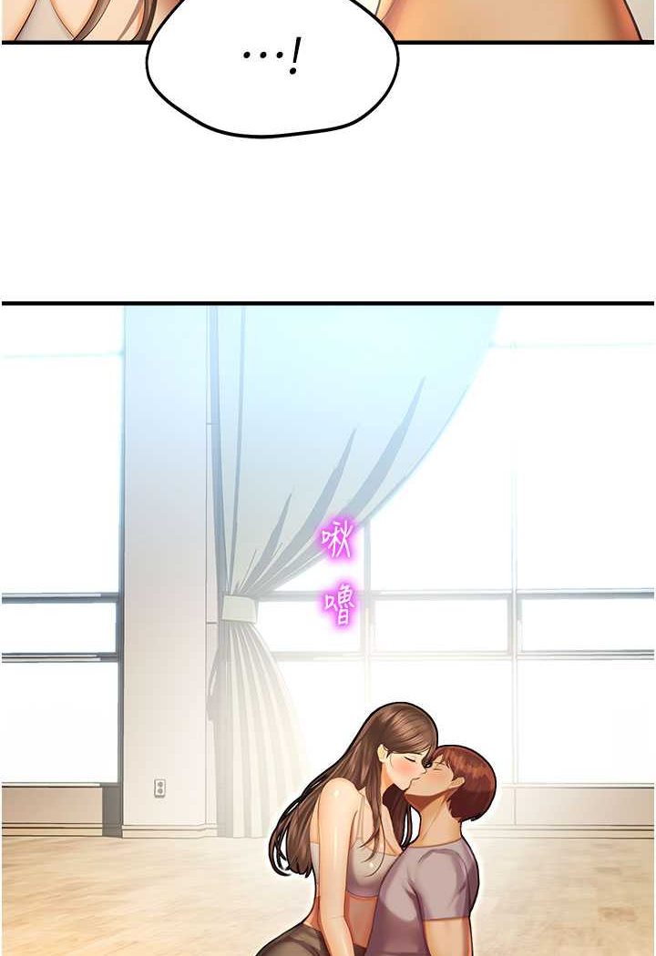 [韩国漫画] 命运湿乐园 剧情,OL#[109P]-88