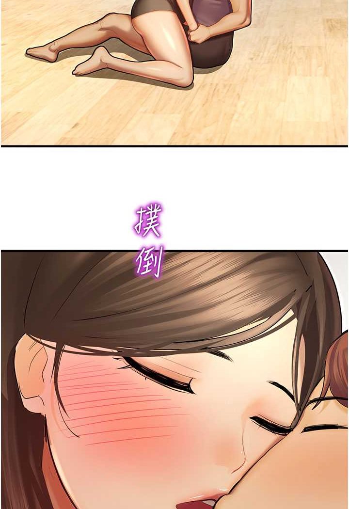 [韩国漫画] 命运湿乐园 剧情,OL#[109P]-89