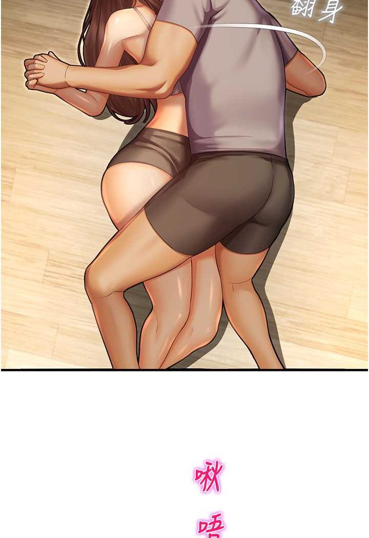 [韩国漫画] 命运湿乐园 剧情,OL#[109P]-91