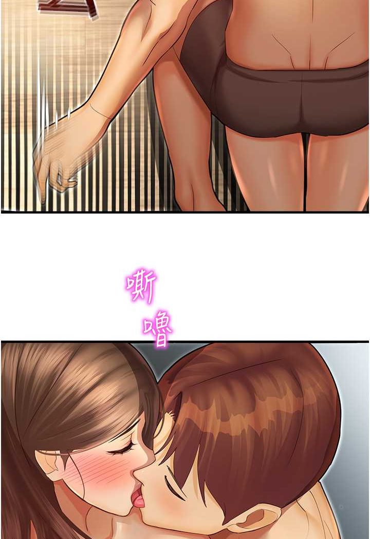 [韩国漫画] 命运湿乐园 剧情,OL#[109P]-99