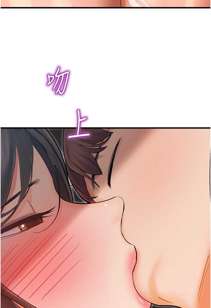 [韩国漫画] 命运湿乐园 剧情,OL#[125P]-103