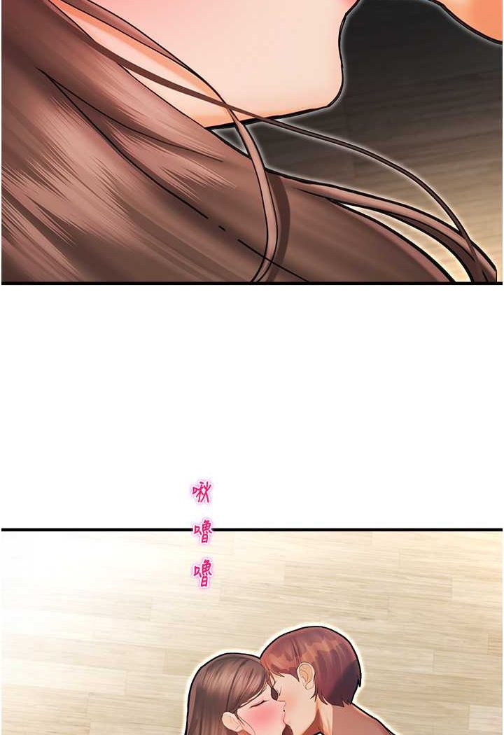 [韩国漫画] 命运湿乐园 剧情,OL#[125P]-104