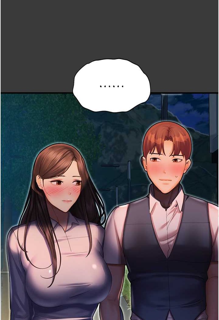 [韩国漫画] 命运湿乐园 剧情,OL#[125P]-109