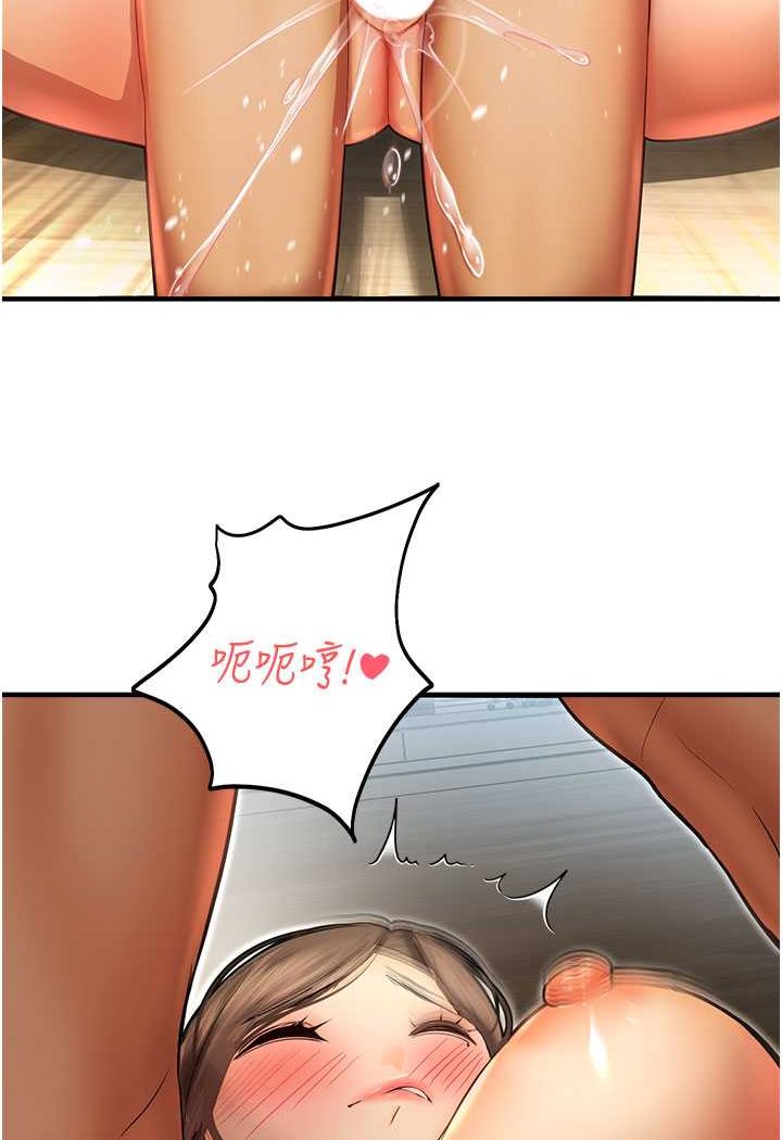 [韩国漫画] 命运湿乐园 剧情,OL#[125P]-12