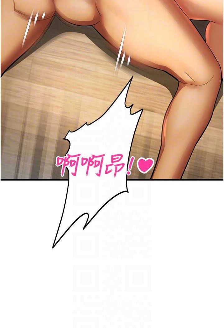 [韩国漫画] 命运湿乐园 剧情,OL#[125P]-15