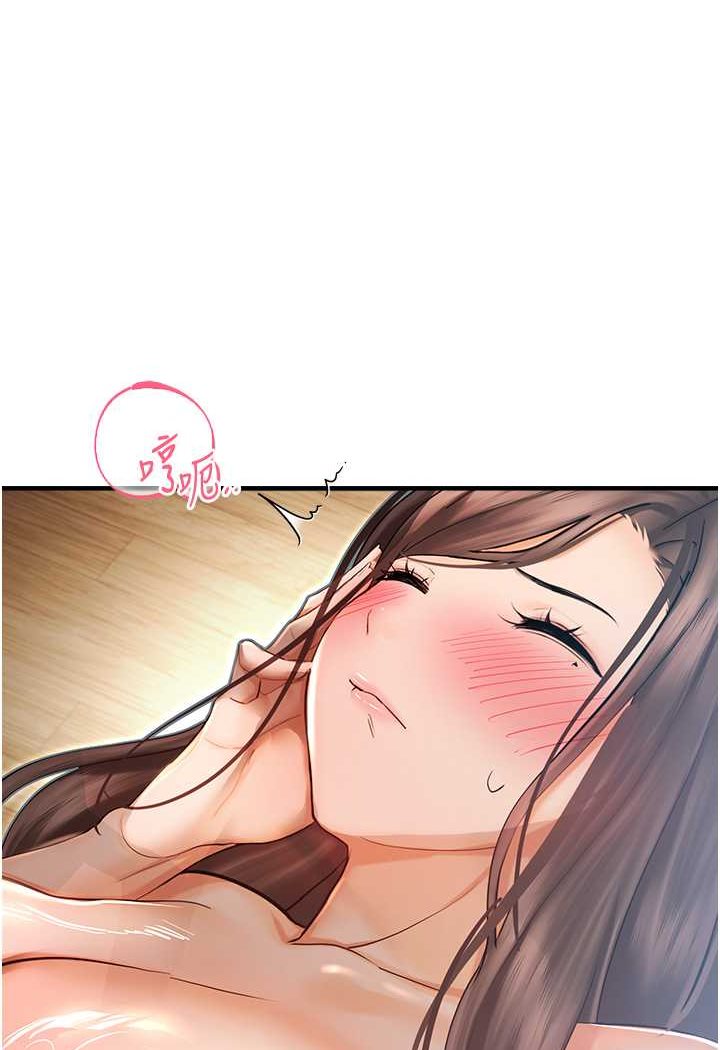 [韩国漫画] 命运湿乐园 剧情,OL#[125P]-18