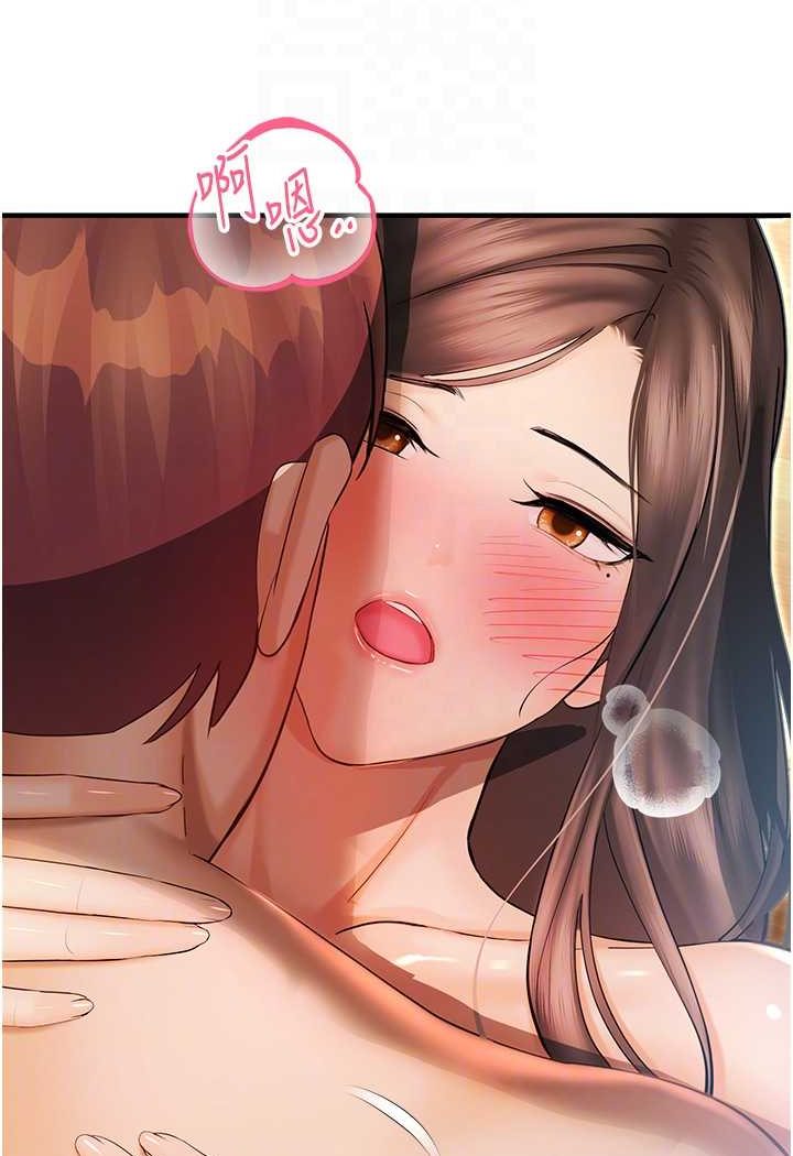 [韩国漫画] 命运湿乐园 剧情,OL#[125P]-25