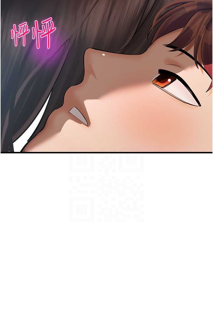 [韩国漫画] 命运湿乐园 剧情,OL#[125P]-35