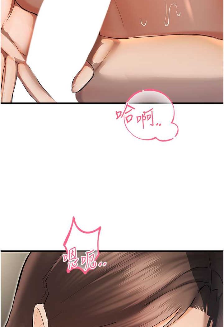 [韩国漫画] 命运湿乐园 剧情,OL#[125P]-37