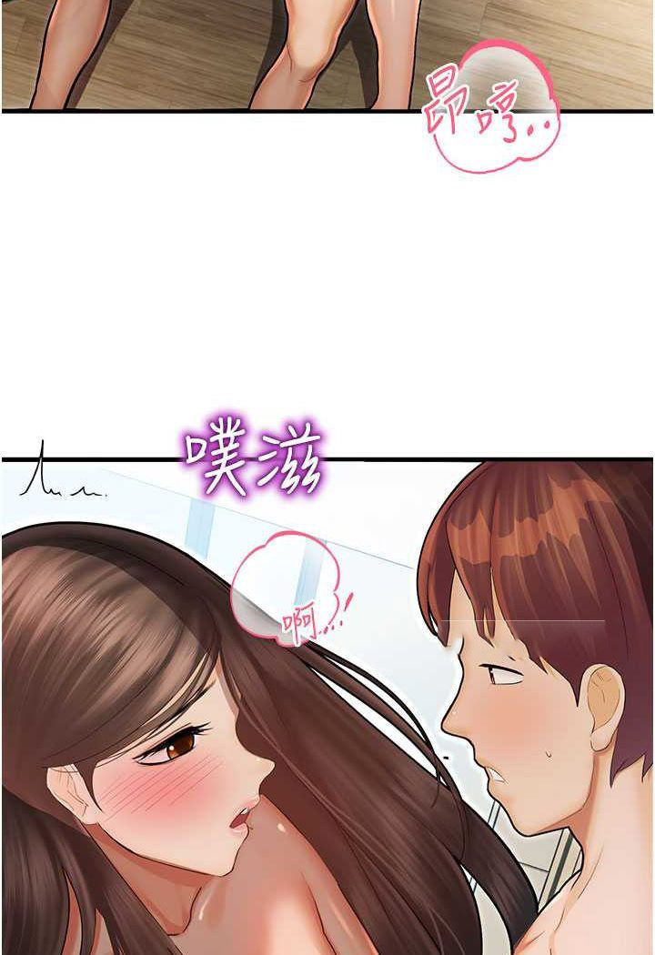 [韩国漫画] 命运湿乐园 剧情,OL#[125P]-40