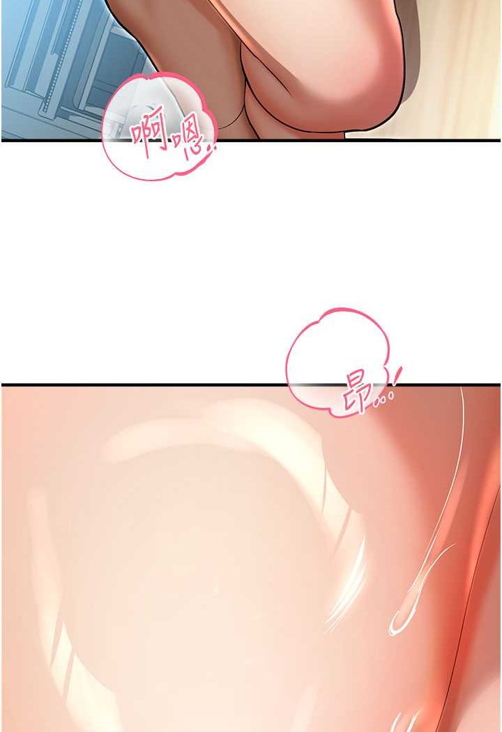 [韩国漫画] 命运湿乐园 剧情,OL#[125P]-42