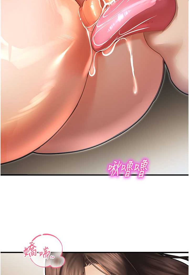 [韩国漫画] 命运湿乐园 剧情,OL#[125P]-47