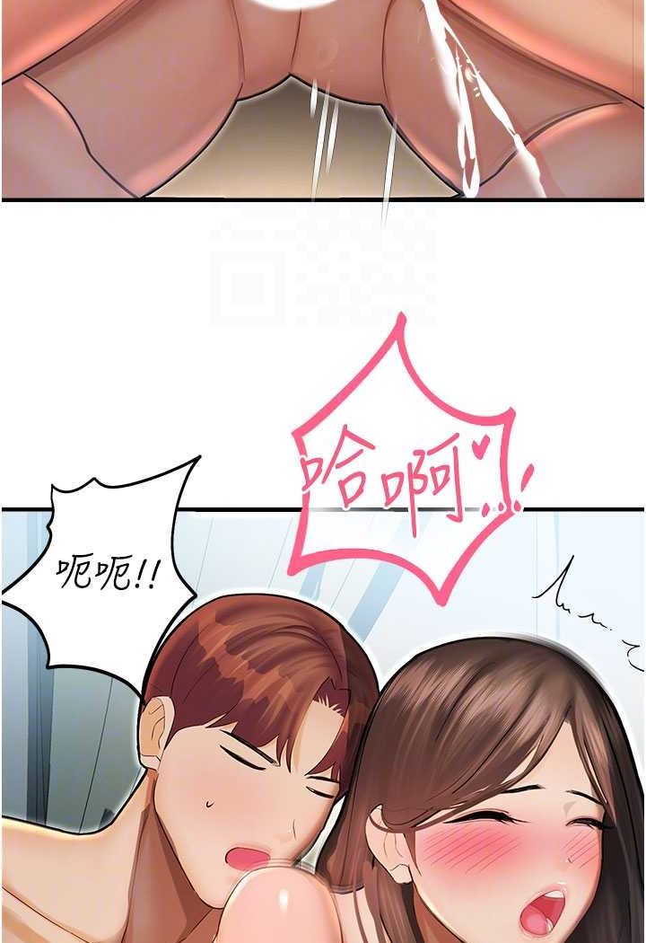 [韩国漫画] 命运湿乐园 剧情,OL#[125P]-55