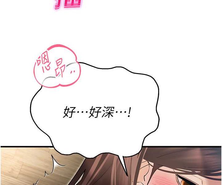[韩国漫画] 命运湿乐园 剧情,OL#[125P]-58