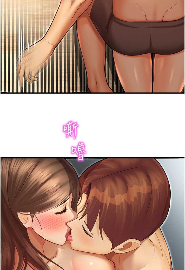 [韩国漫画] 命运湿乐园 剧情,OL#[125P]-6