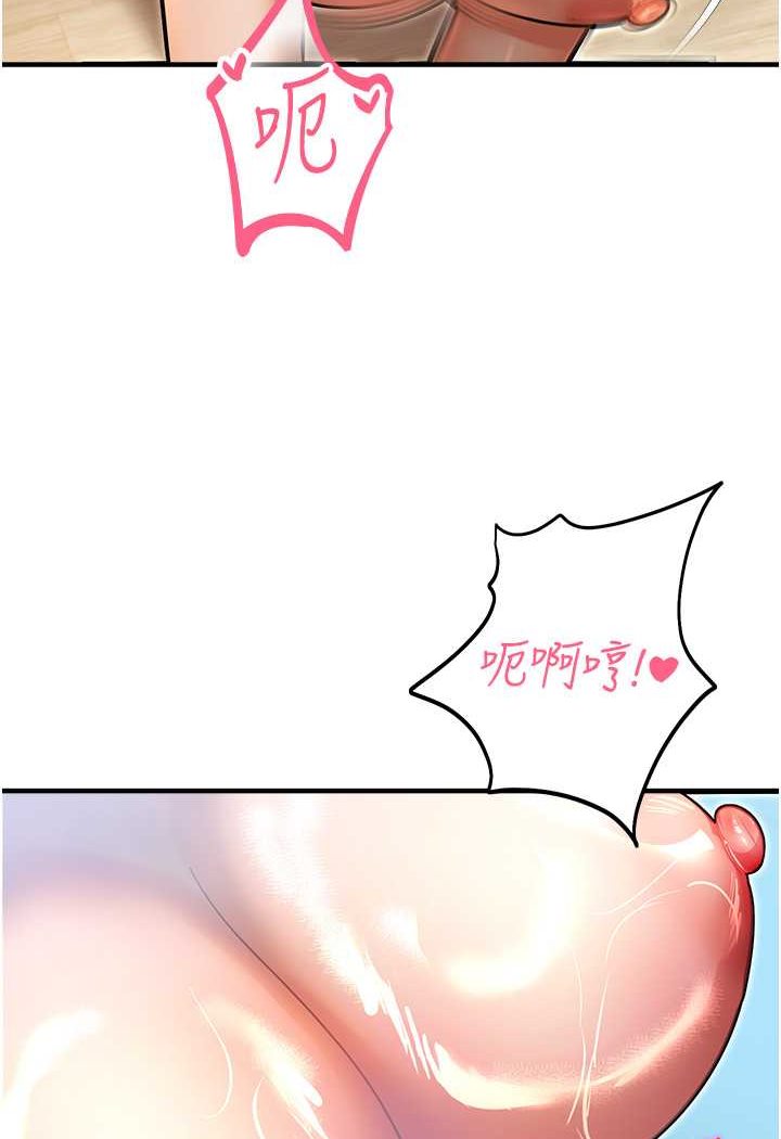 [韩国漫画] 命运湿乐园 剧情,OL#[125P]-67