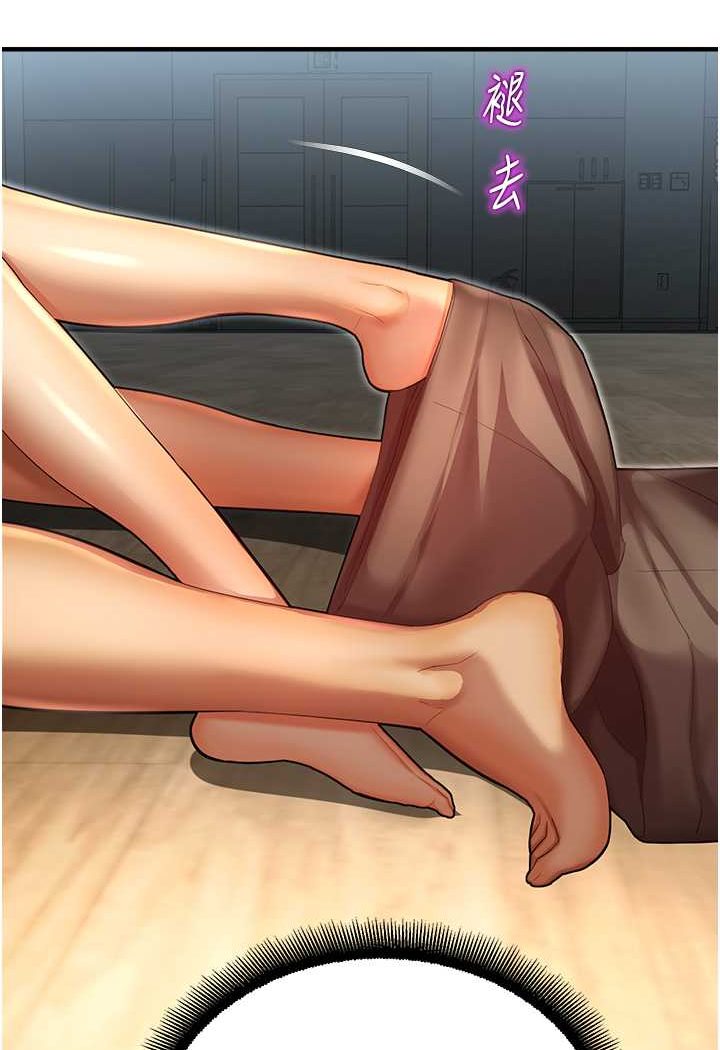 [韩国漫画] 命运湿乐园 剧情,OL#[125P]-8