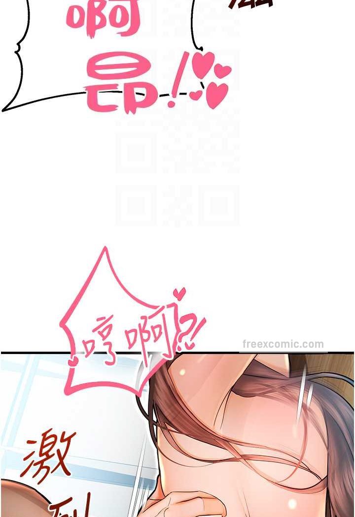 [韩国漫画] 命运湿乐园 剧情,OL#[125P]-80