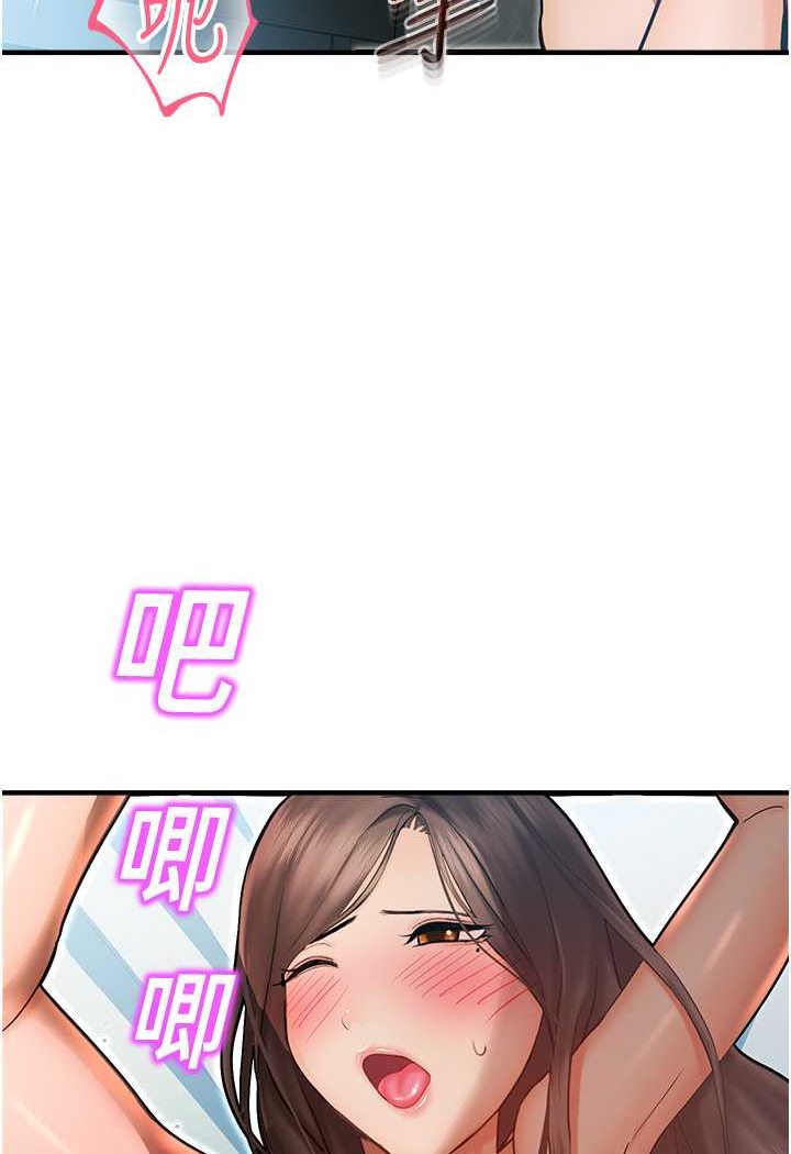 [韩国漫画] 命运湿乐园 剧情,OL#[125P]-82