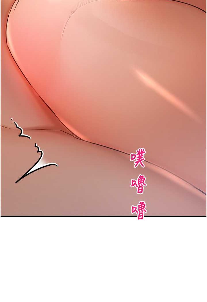 [韩国漫画] 命运湿乐园 剧情,OL#[125P]-90