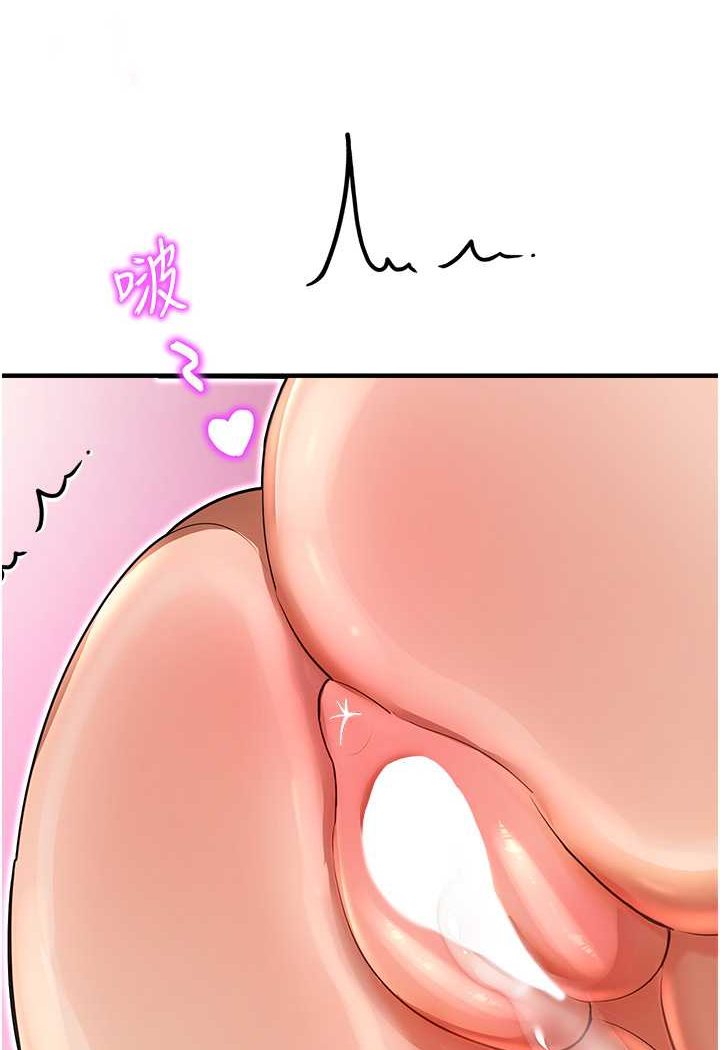 [韩国漫画] 命运湿乐园 剧情,OL#[125P]-91