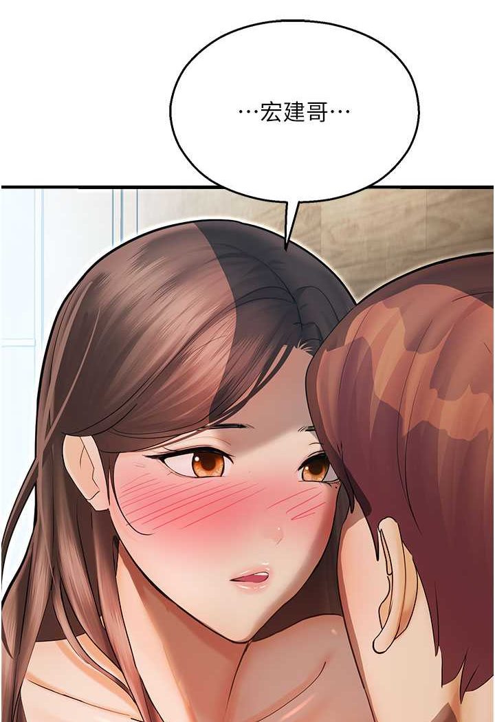 [韩国漫画] 命运湿乐园 剧情,OL#[125P]-99