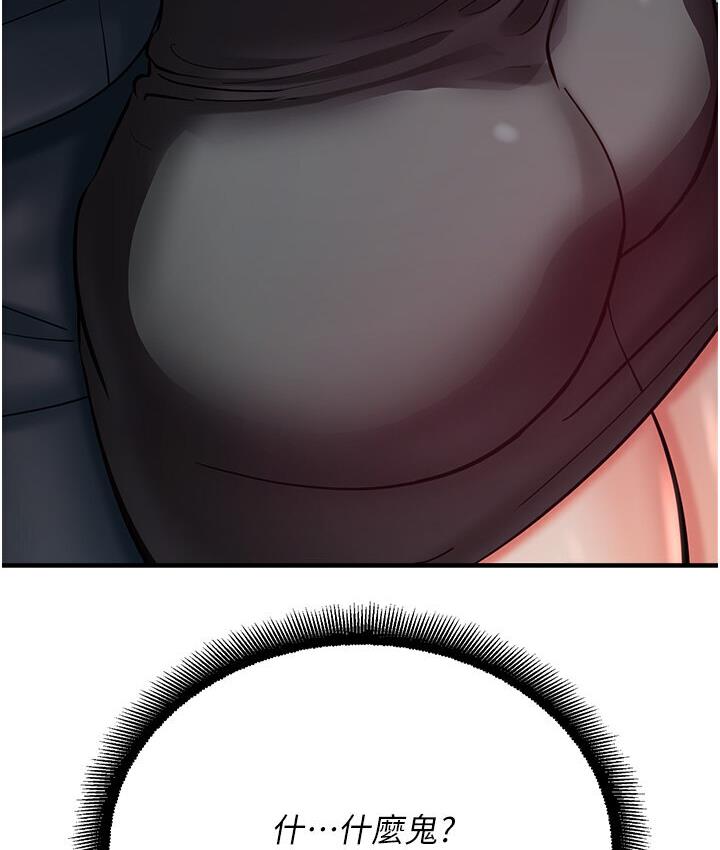 [韩国漫画] 命运湿乐园 剧情,OL#[214P]-107